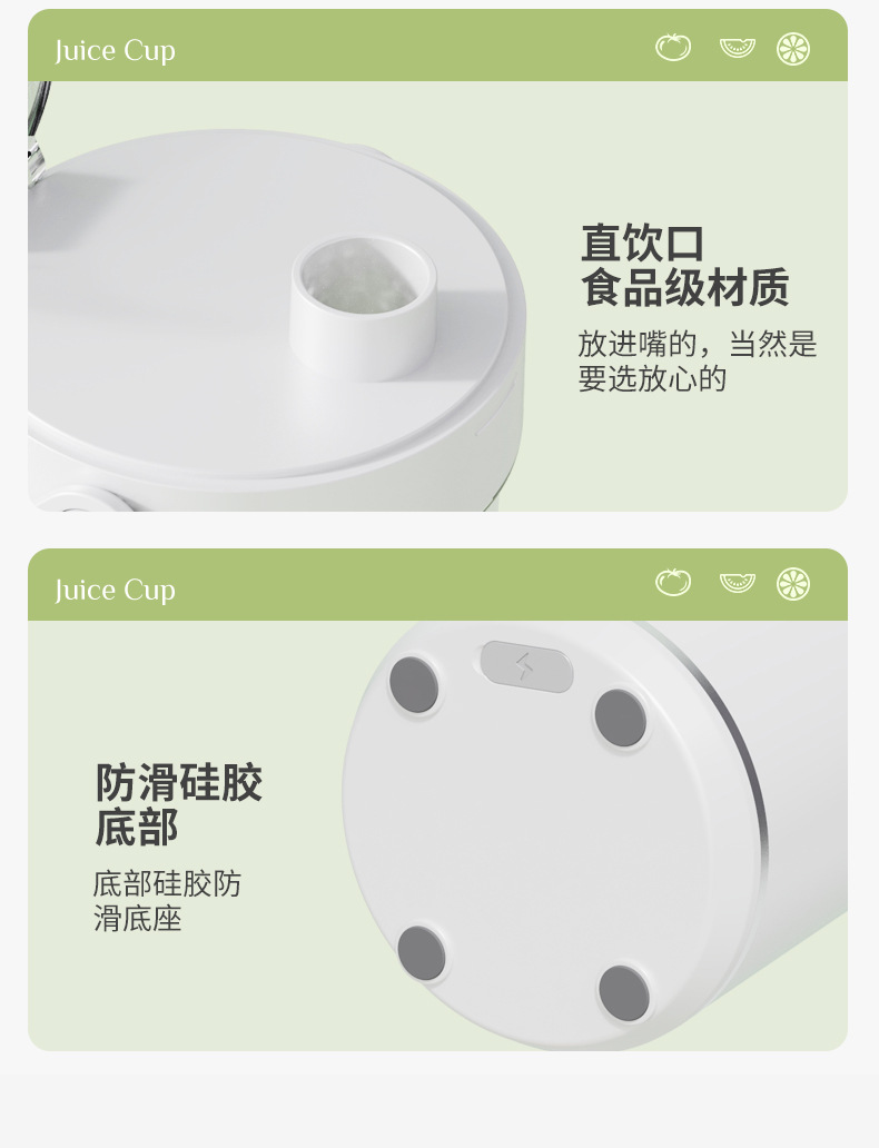 Portable electric juicer, ice crusher, wireless charging