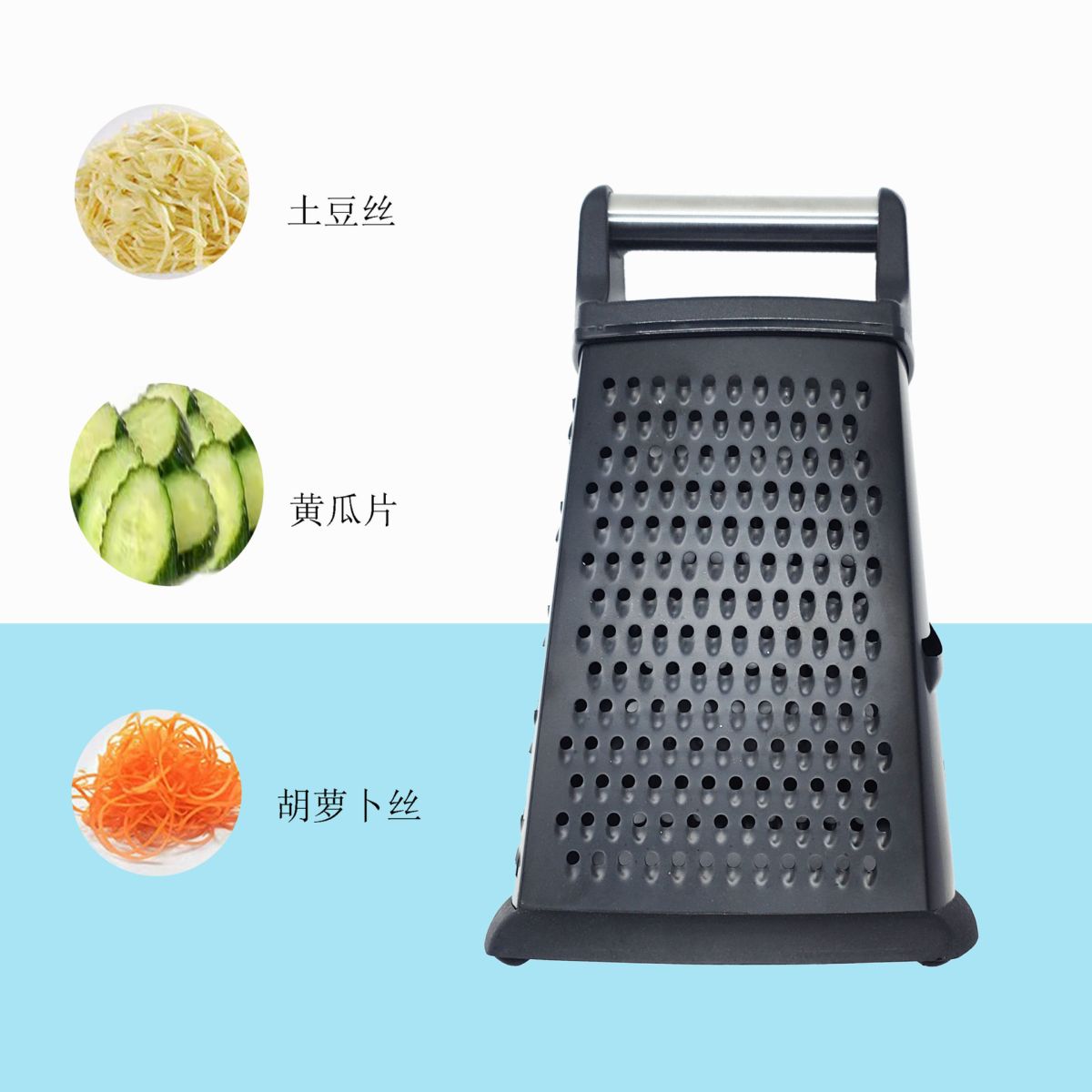 Grater, stainless steel, 9 inch, four-sided, vegetable chopper