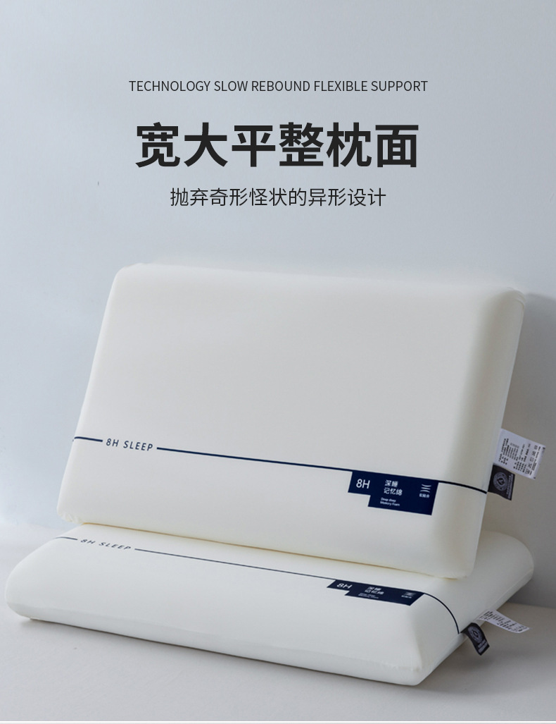 Pro3.0 memory pillow, slow rebound, cervical support, gift box