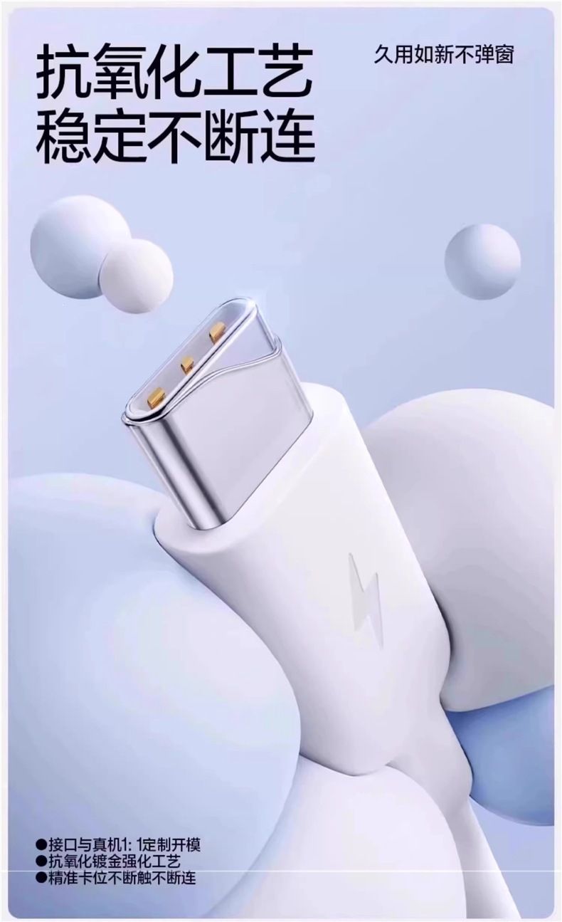三合一120W超级快充多口充电器数据线一拖三多头USB插头耳机三口
