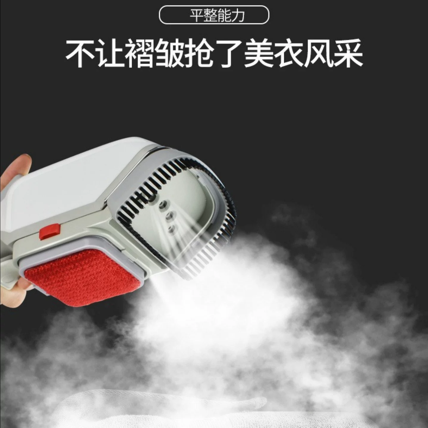 Jinke 760 portable handheld electric garment steamer