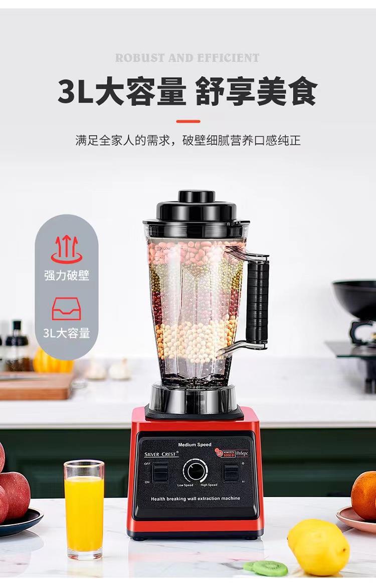 High-power blender 10000W 4L capacity food processor mixer