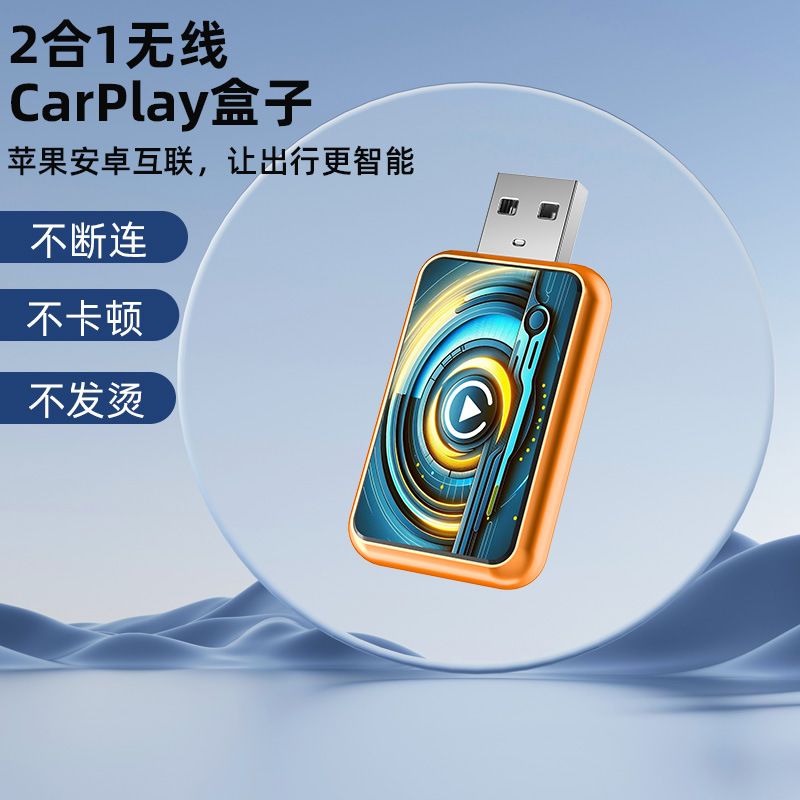 3镜头行车记录仪高清倒车影像3镜头记录仪手机互联车载记录仪