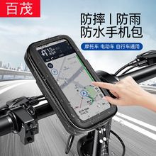 Car phone holder model 2081 universal suction cup bracket