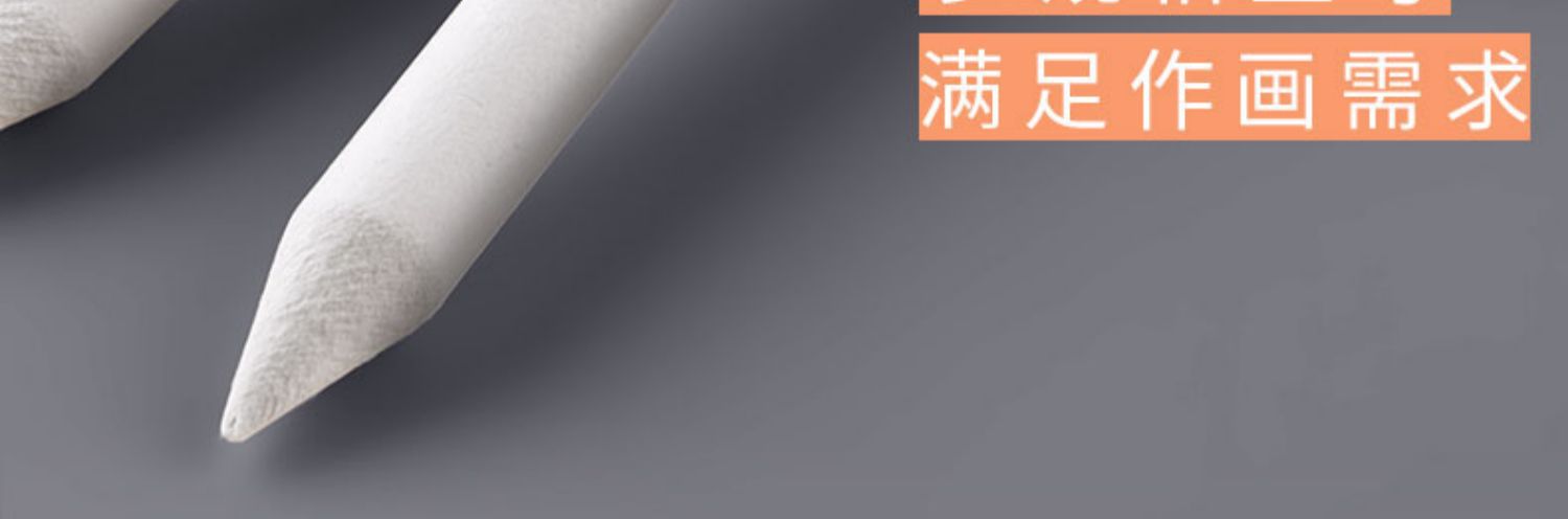 Mali professional sketch pencil set beginner