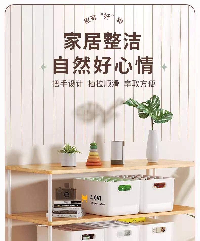 Multi-purpose storage box for cosmetics, snacks, and desktop organization
