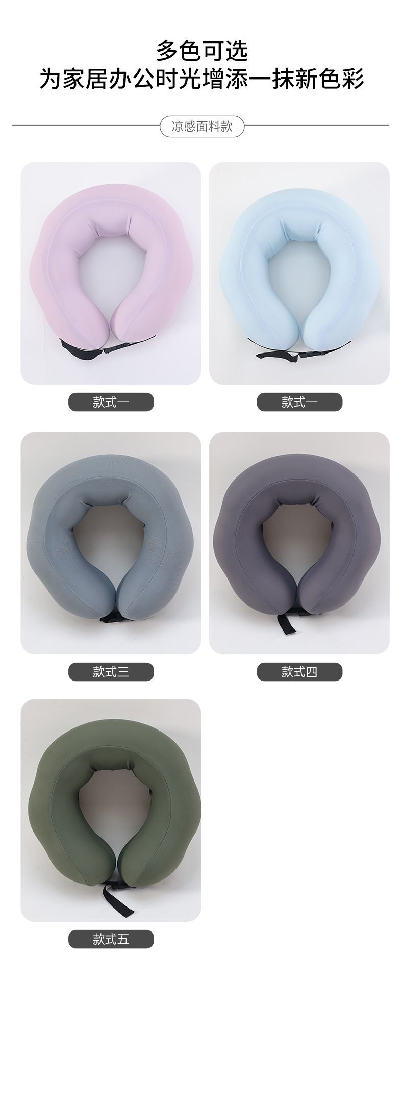 U-shaped neck pillow, memory foam, 3D massage, travel