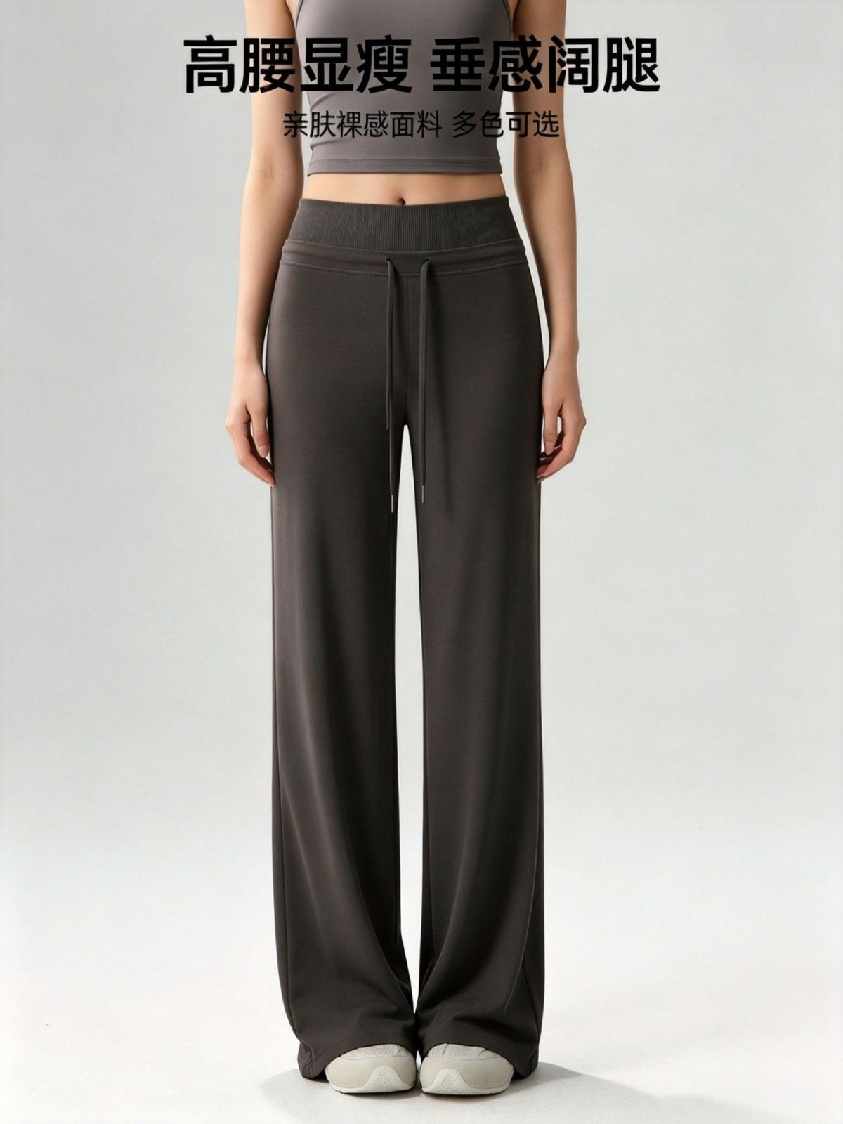 Yoga-Hose mit weitem Bein, hoher Taille, Pilates-Training