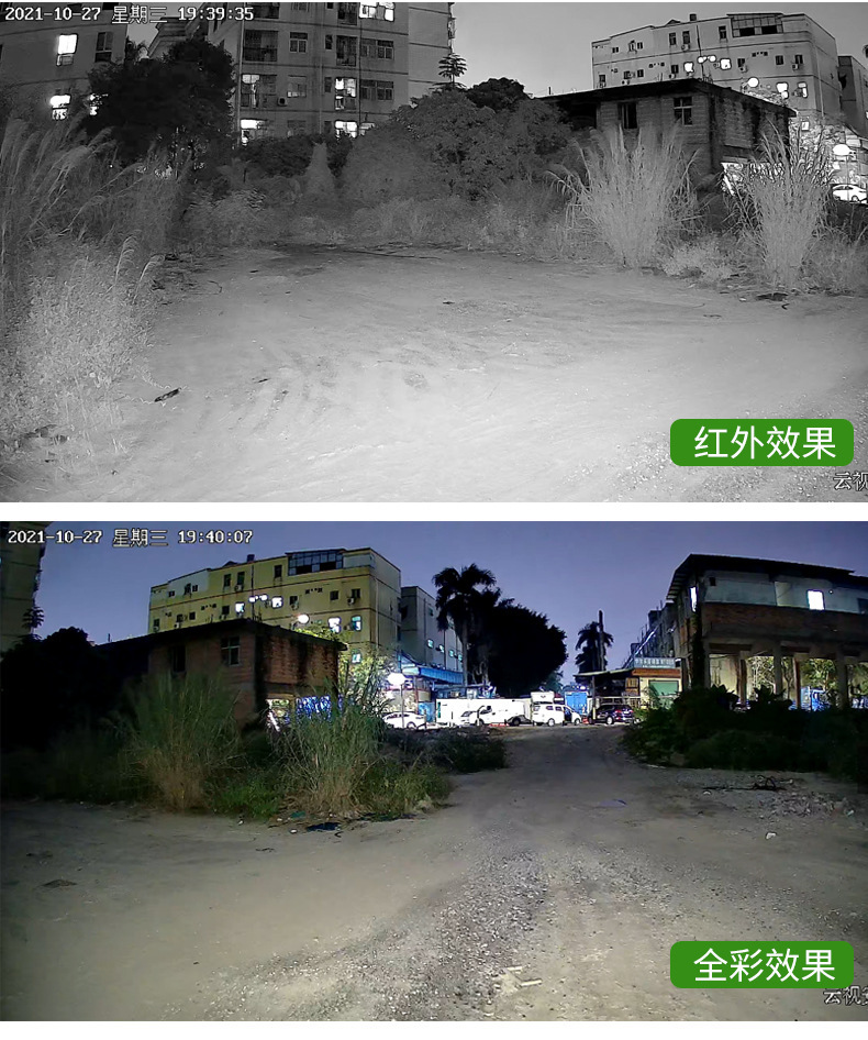 POE network camera night vision, outdoor rated, high resolution