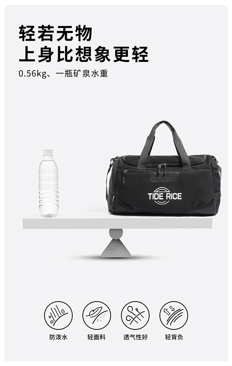 Oxford Cloth Fitness Bag, Dry-Wet Separation, Large Capacity