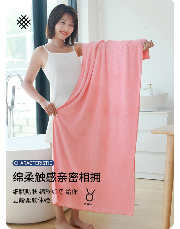 Coral fleece towel set, constellation design, thickened
