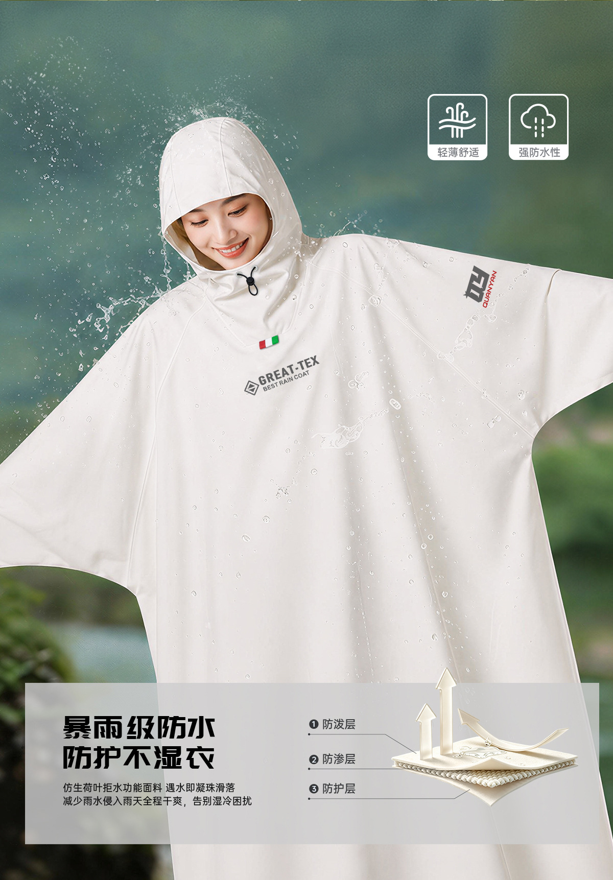 全燕雨衣电动车专用男女生长款全身防暴雨单人一体式雨披现货批发