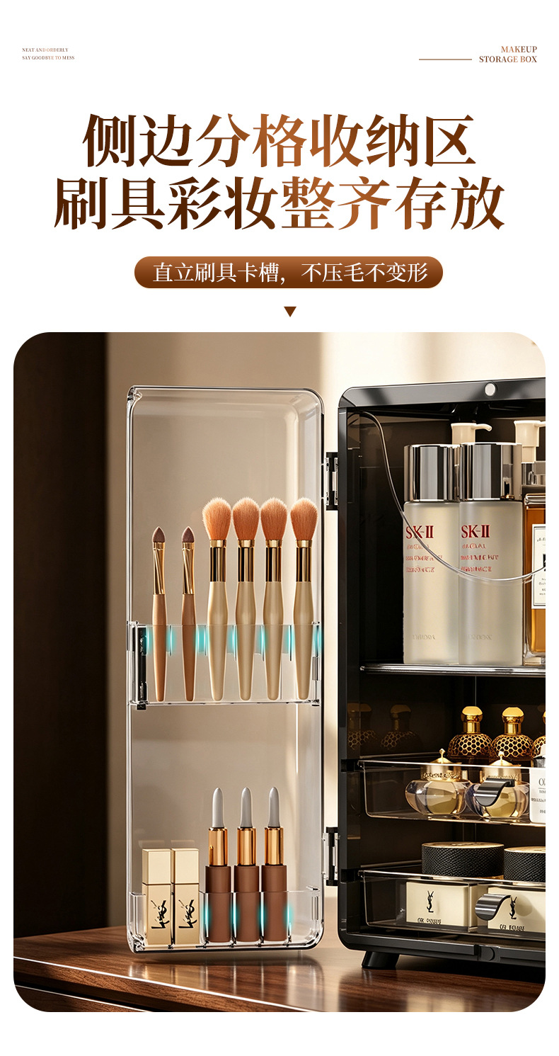 Cosmetics organizer with mirror dustproof large capacity