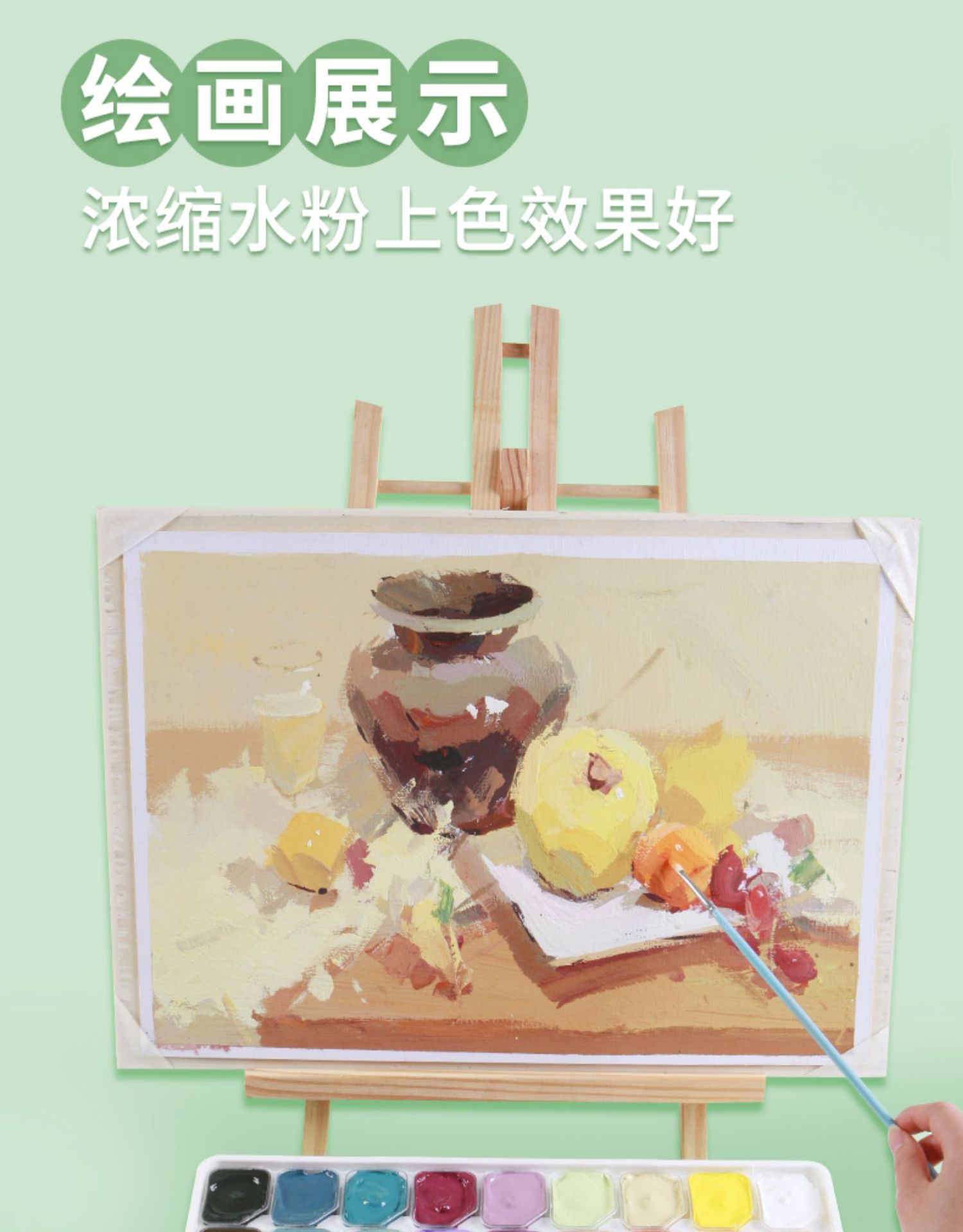 Gouache Paint Set, 24 Colors, Portable, Beginners