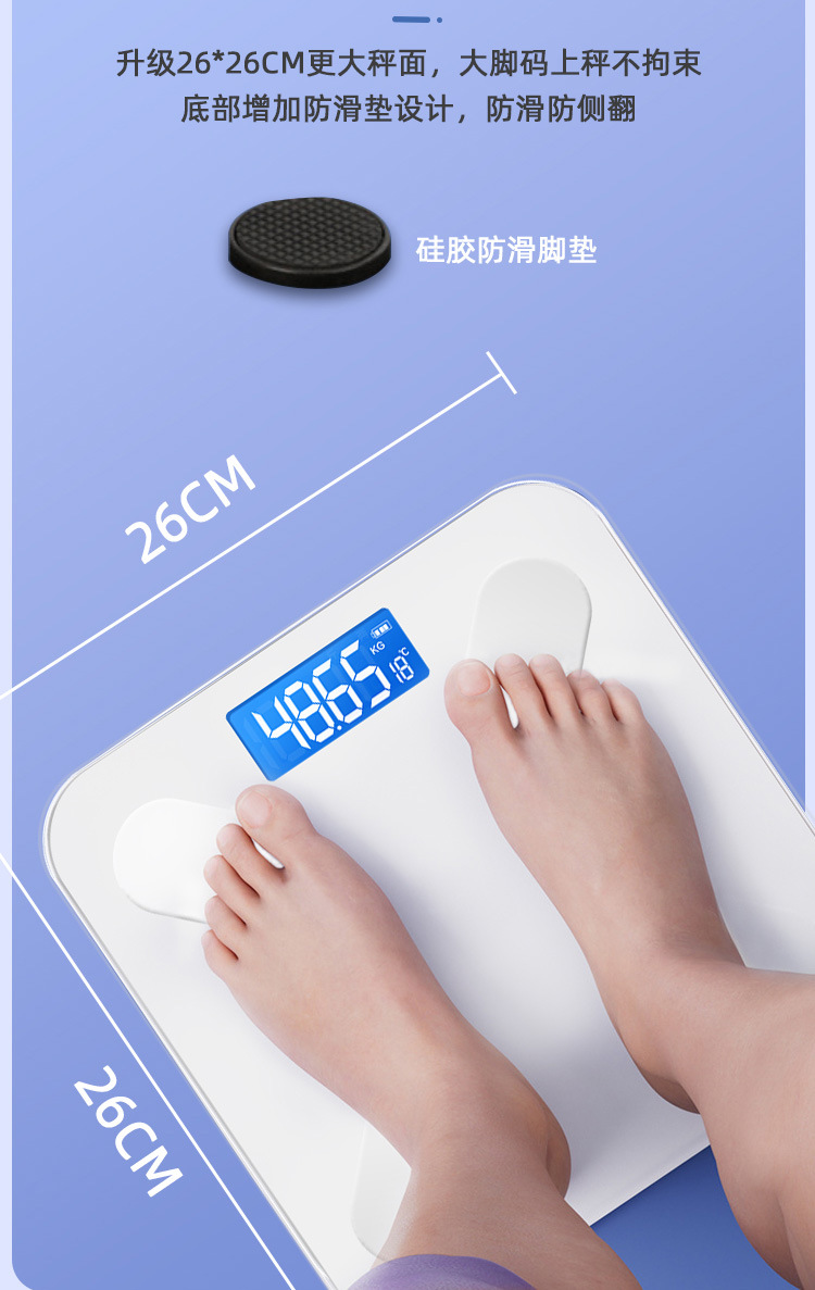 Smart body fat analysis scale, rechargeable, Mi Home app