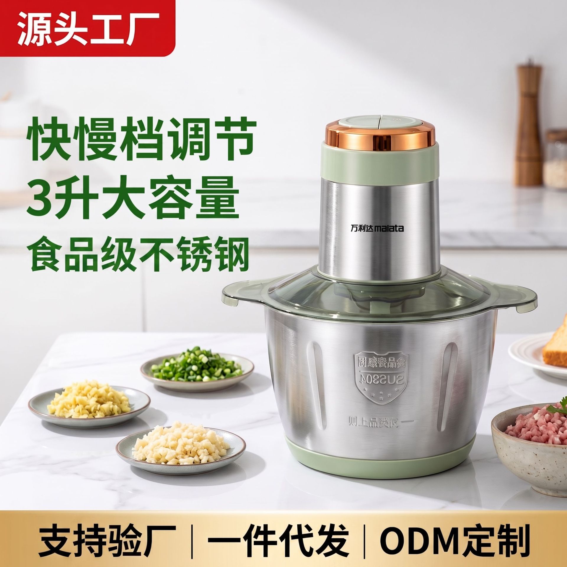 Wanlida portable meat grinder, automatic, stainless steel