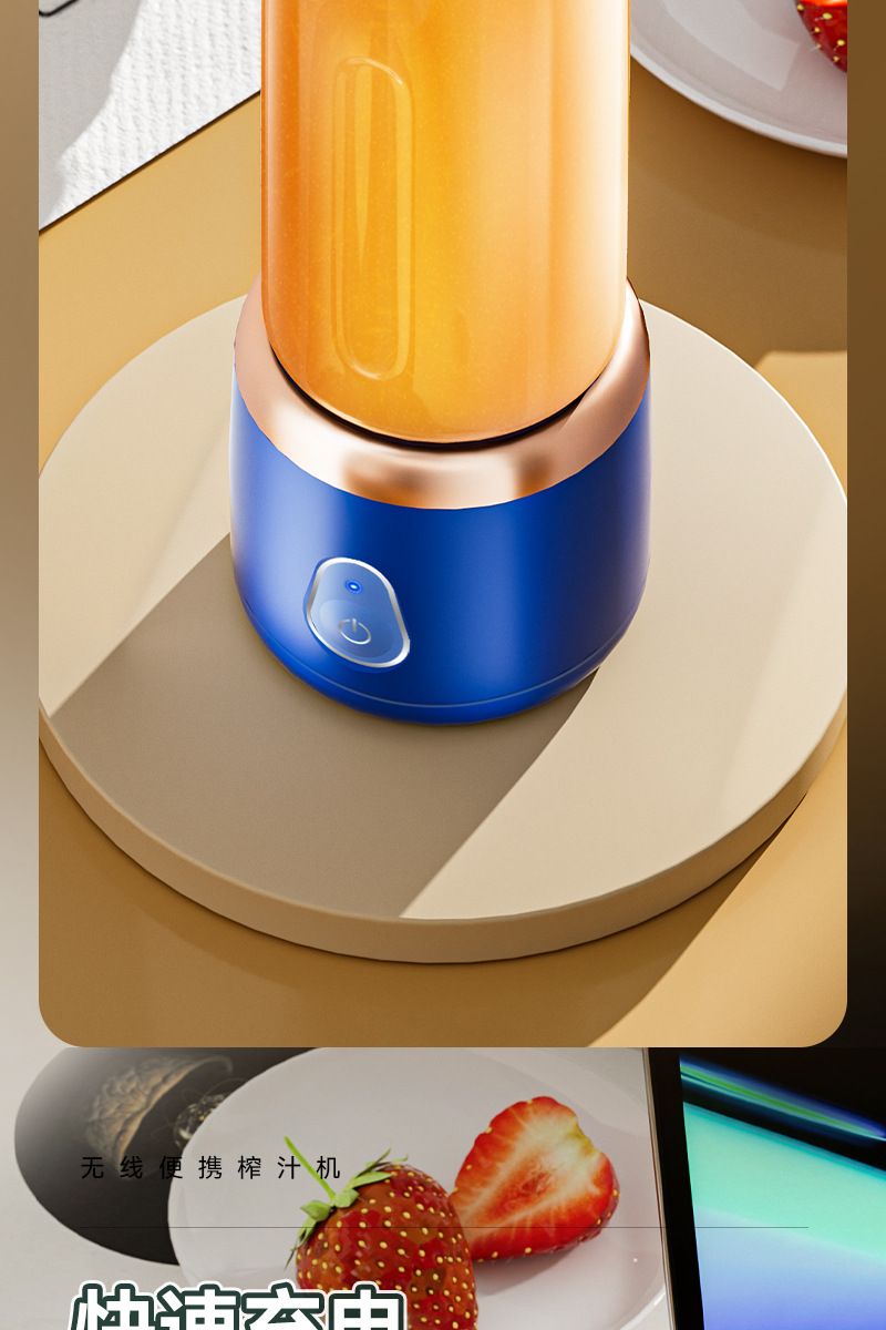 USB rechargeable mini electric juicer 400ml