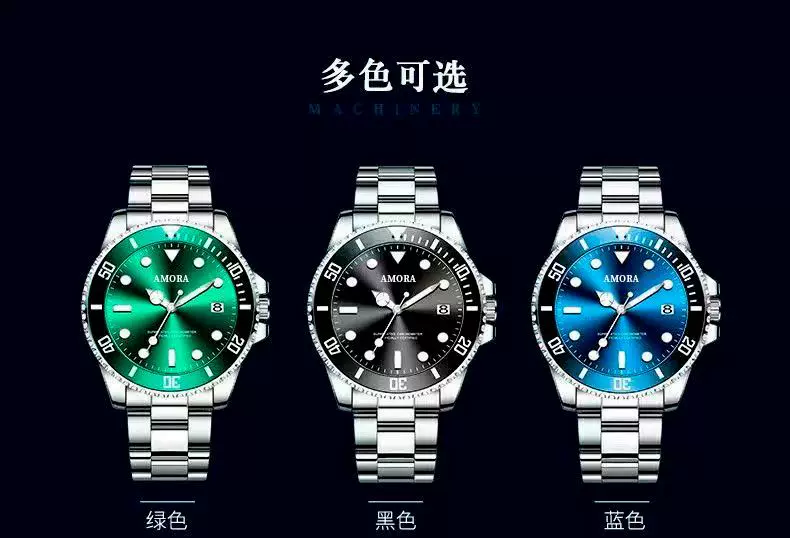 Men's automatic watch sports waterproof quartz luminous