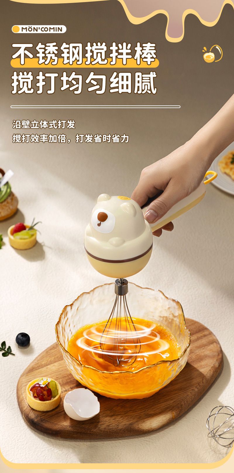 Handheld Electric Egg Beater Home Mixer