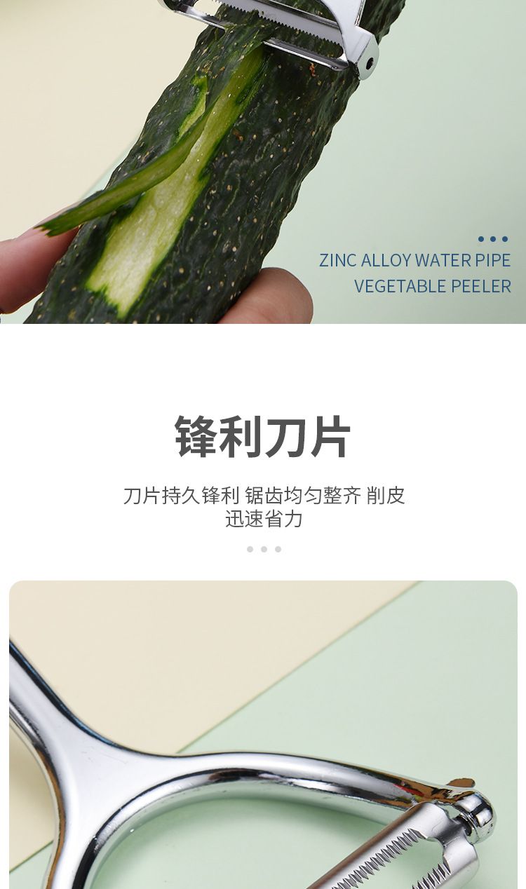 Zinklegierung Gemüseschäler, Kartoffel-, Apfel- und Melonenschäler
