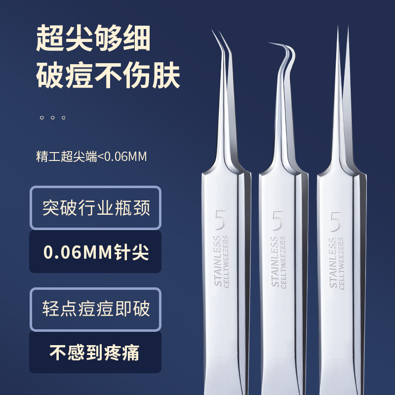 Professional pedicure knife set, 3 pieces