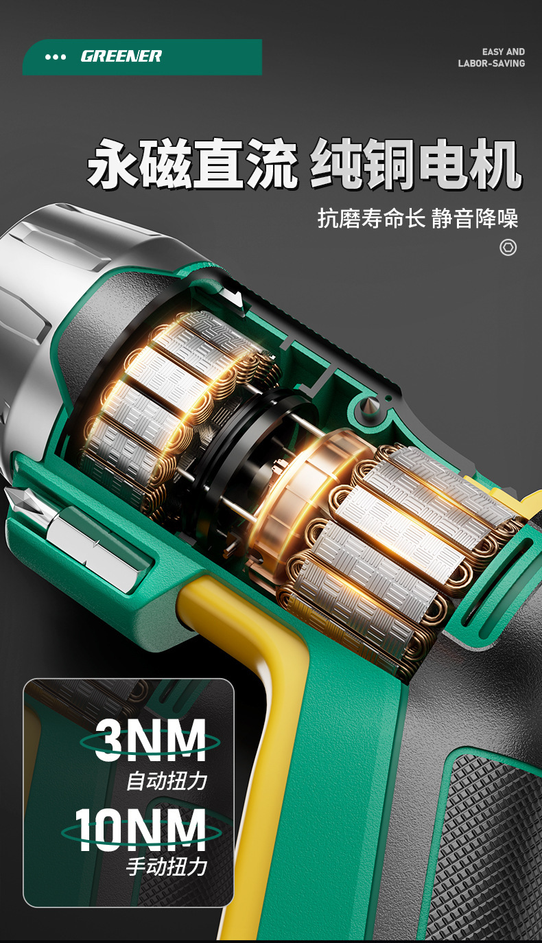 Electric rechargeable screwdriver, cordless mini lithium, multifunctional