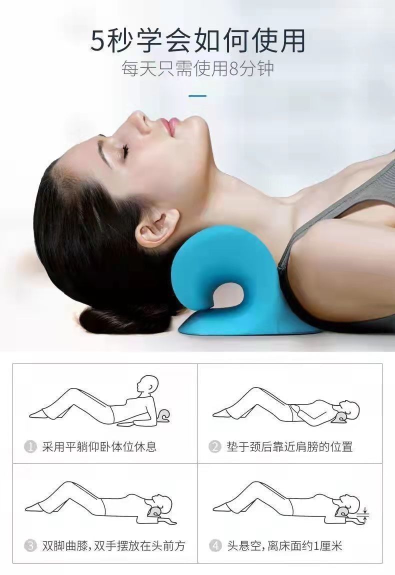 Cervical spine pillow C-shaped neck traction correction pillow