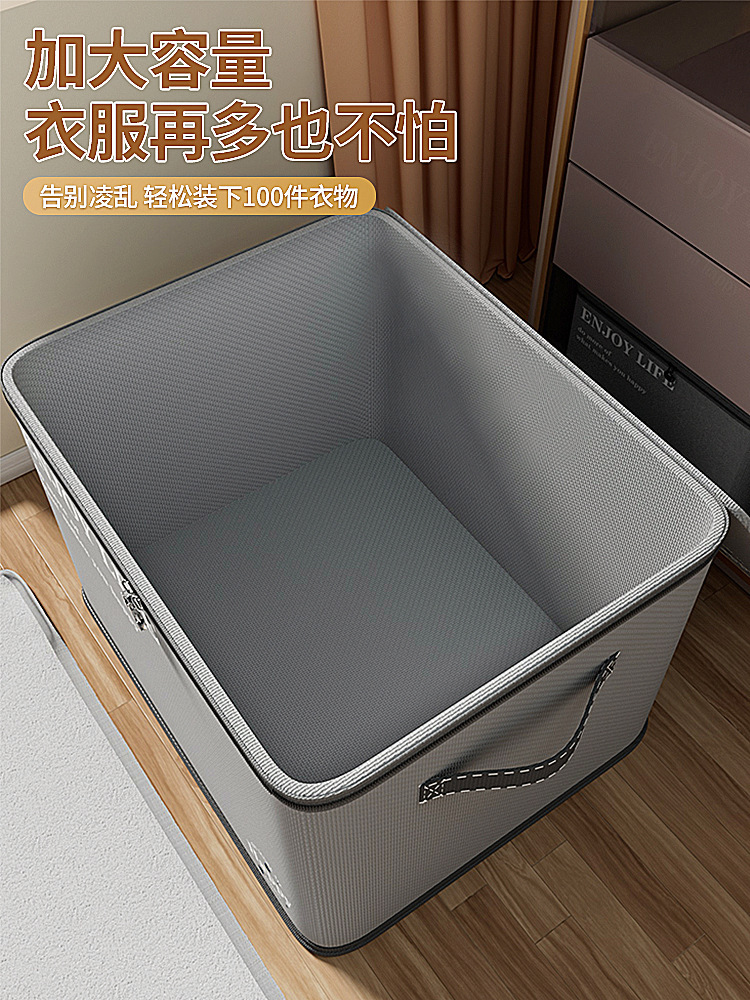 Large capacity clothing storage box underbed