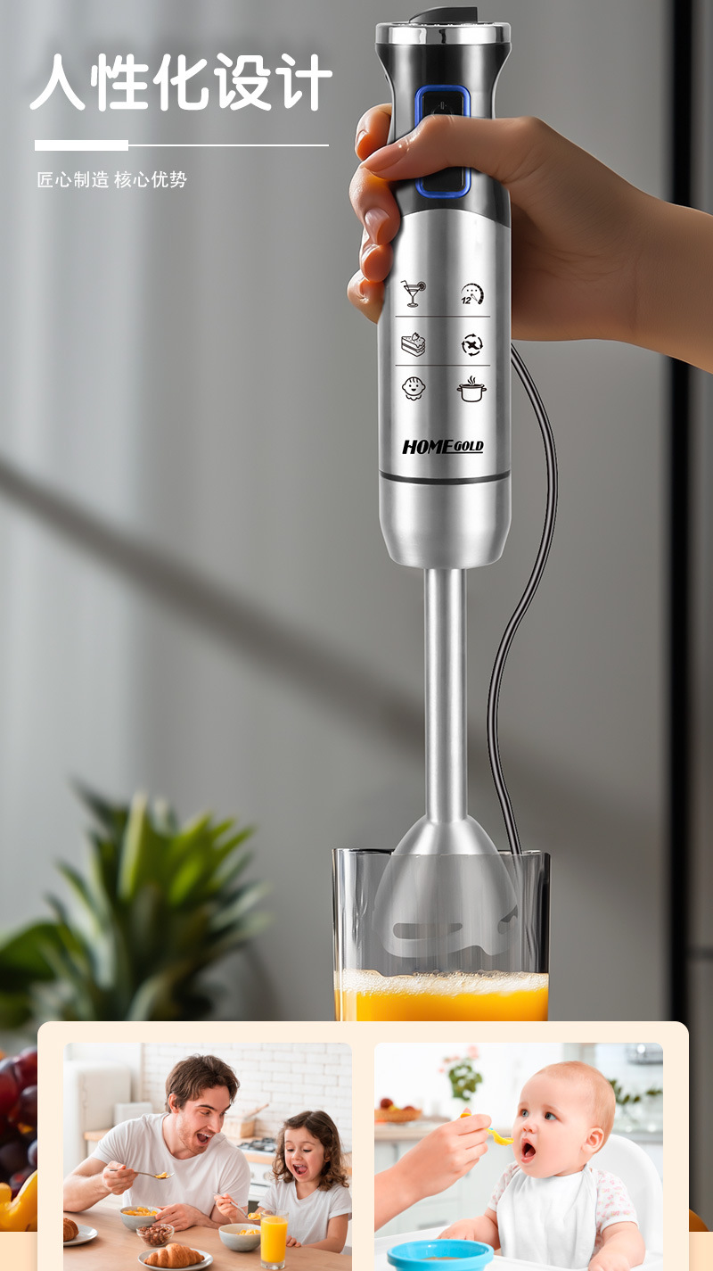 Electric handheld blender stainless steel baby food maker
