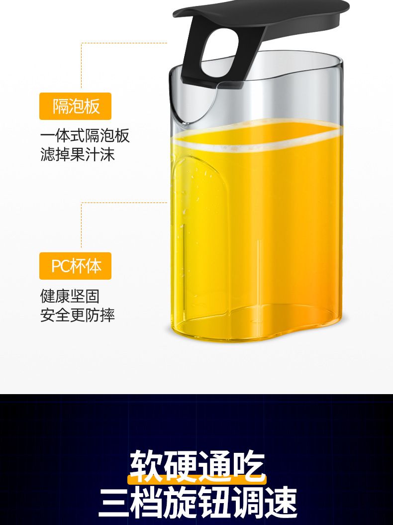 Multi-functional fruit juicer, household, pulp separation