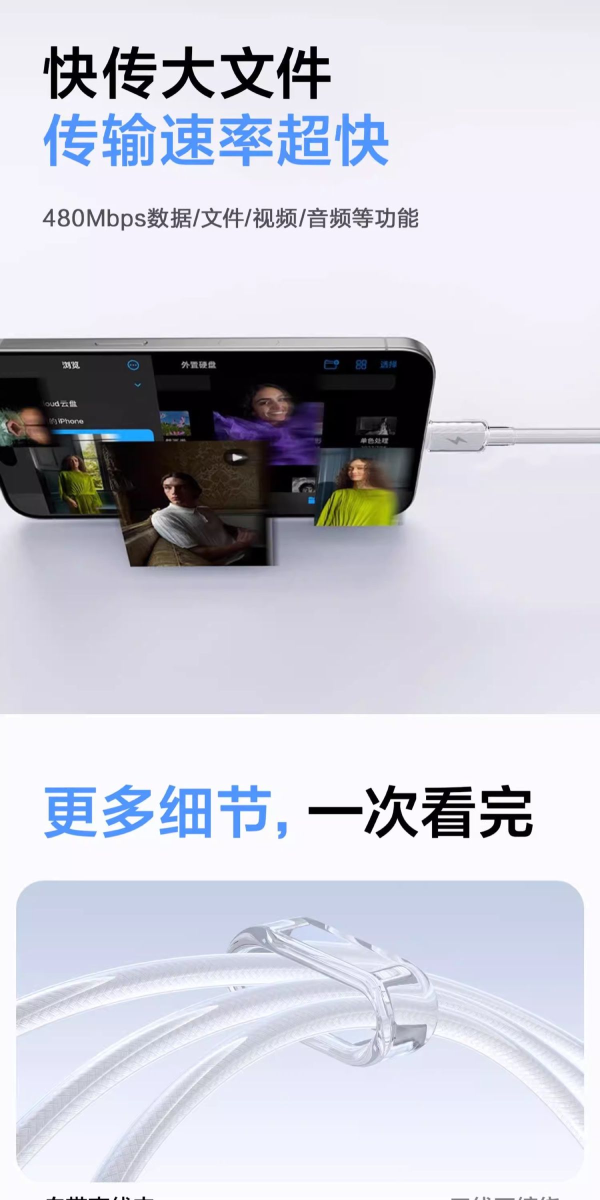 品胜数据线三合一充电线器一拖三100W手机快充6A适用苹果17华为