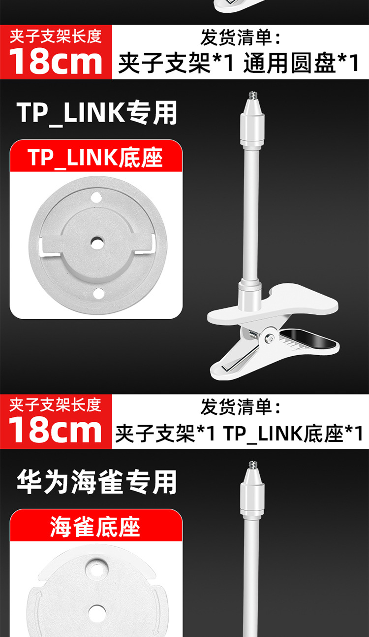 Indoor smart camera bracket, no-drill installation, Ezviz/Xiaomi/Lecheng compatible