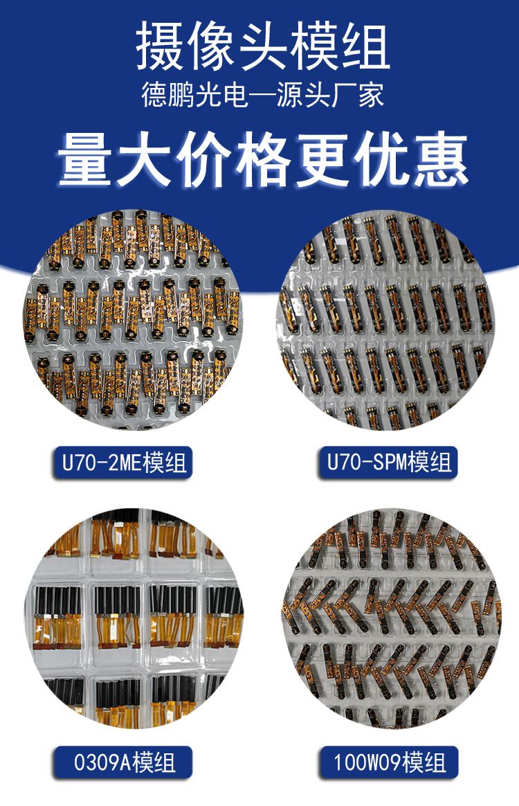 Endoscope camera module 4.5mm, 100W, 720P for pipe inspection