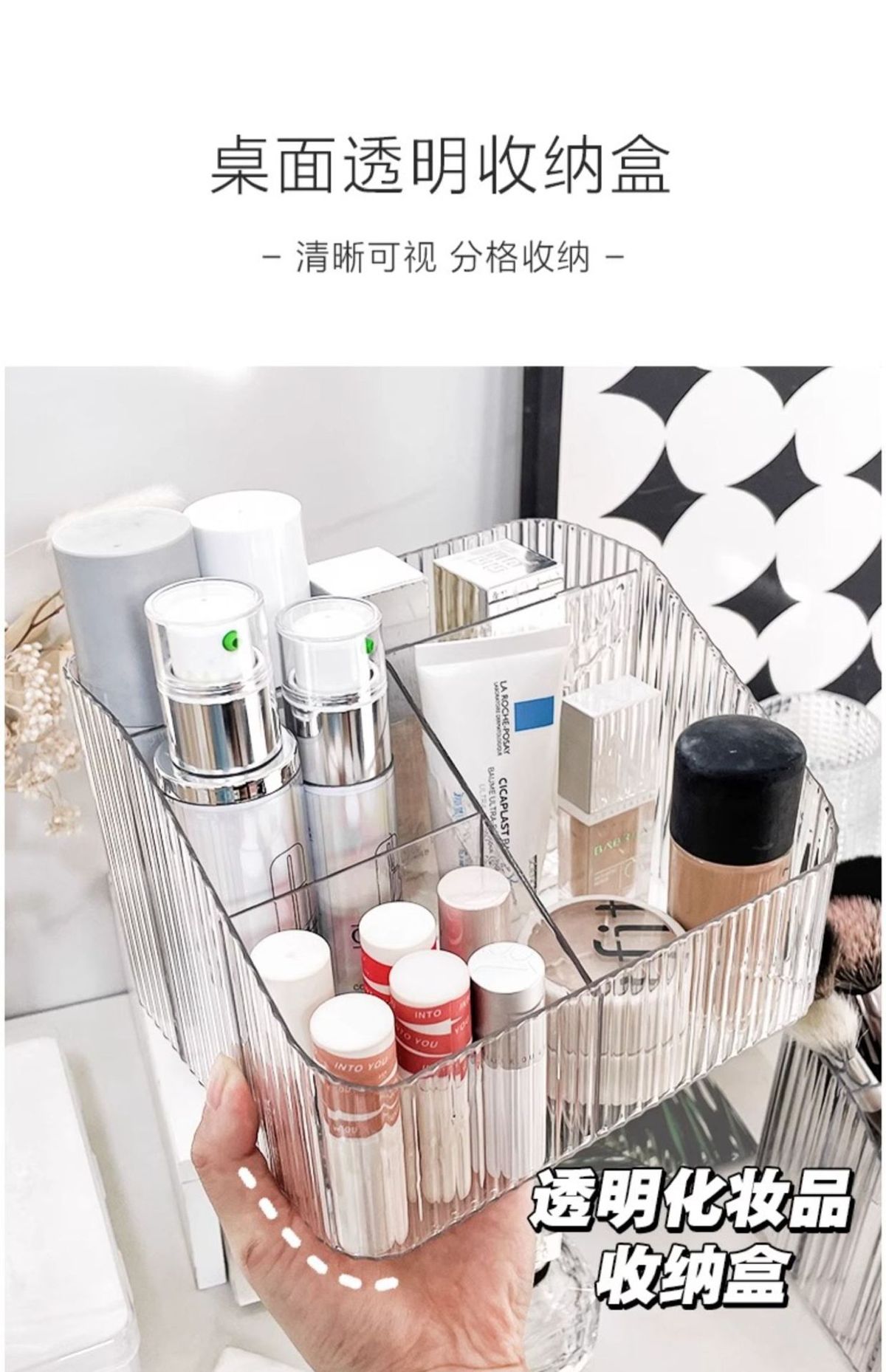 Transparent Cosmetic Storage Box Desk Organizer