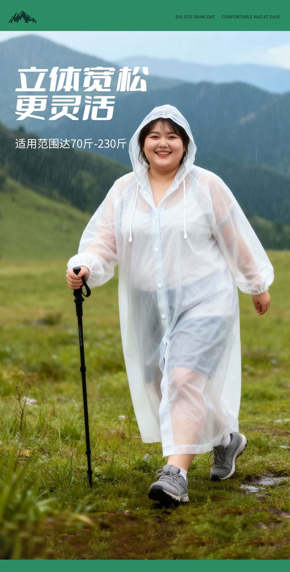 TPE Thickened Raincoat Plus Size Reusable