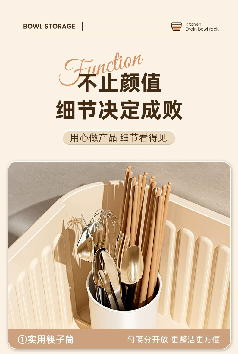 Lidded bowl and chopstick storage box, kitchen, countertop