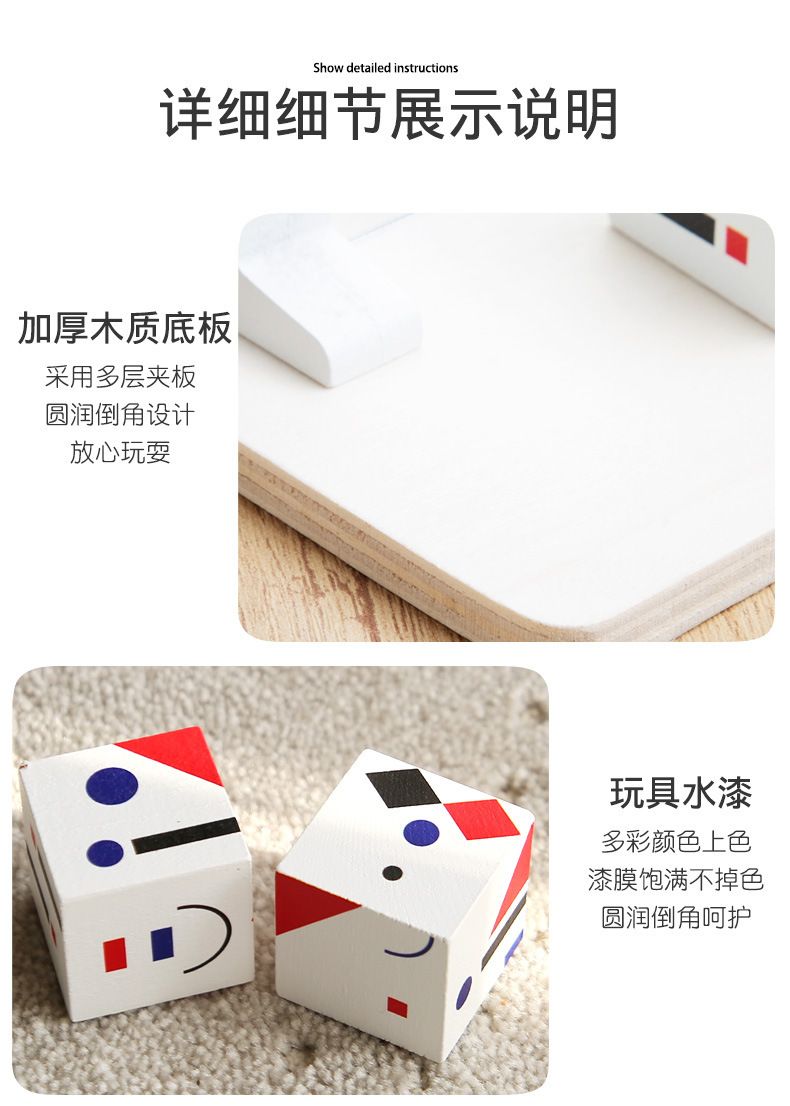 木制镜像积木变脸游戏几何图形拼图儿童亲子互动思维训练积木玩具