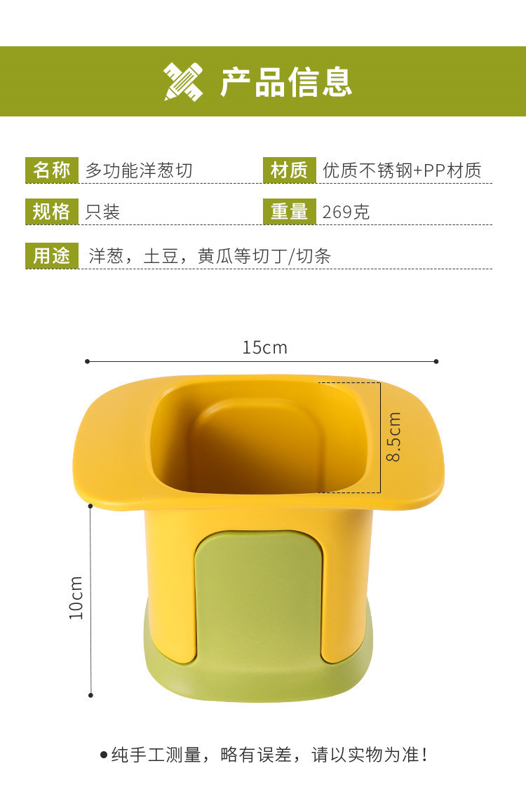 Multi-functional Vegetable Slicer and Dicer