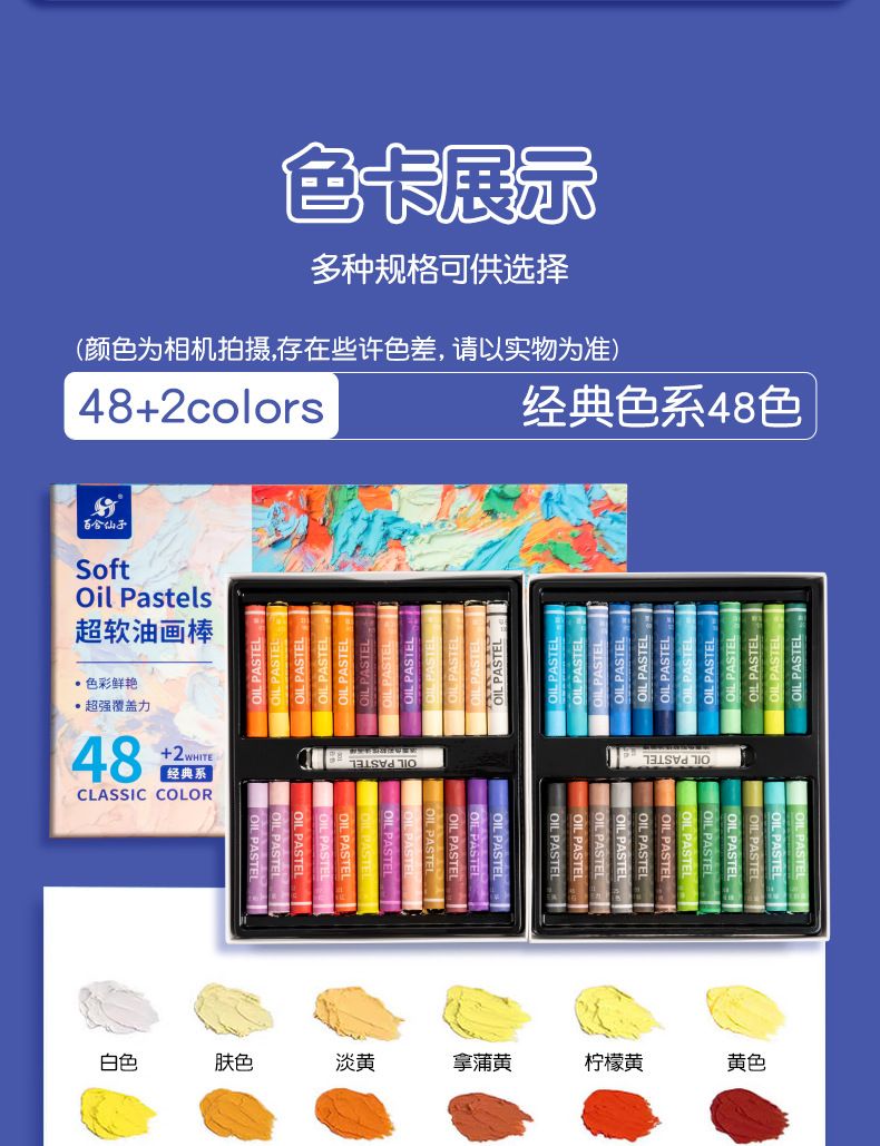 Süper yumuşak ağır renkli yağlı pastel DIY dokulu boyama çocuklara dayanıklı kir tutmayan elde toksik olmayan güvenli boya kalemi 24 renkli yağlı pastel seti