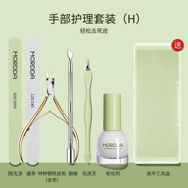 Manicure tool set with steel pusher, scissors and sanding strips