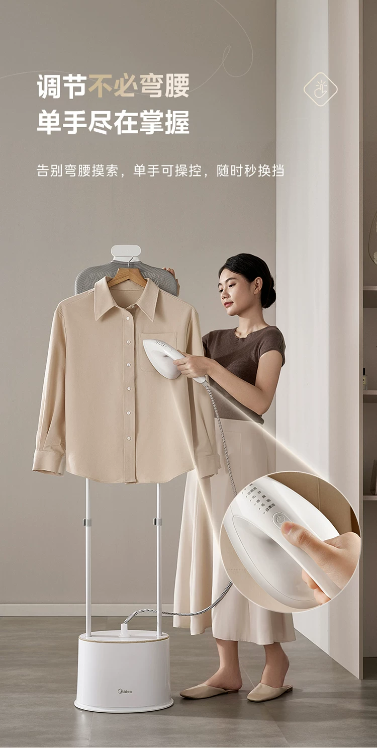 Midea YGD30K1 garment steamer, pressurized steam