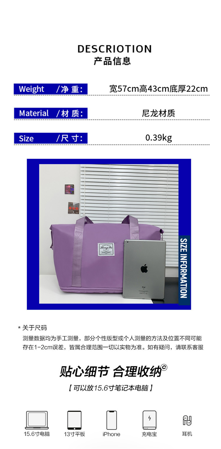 Large capacity travel bag for women waterproof with dry wet separation