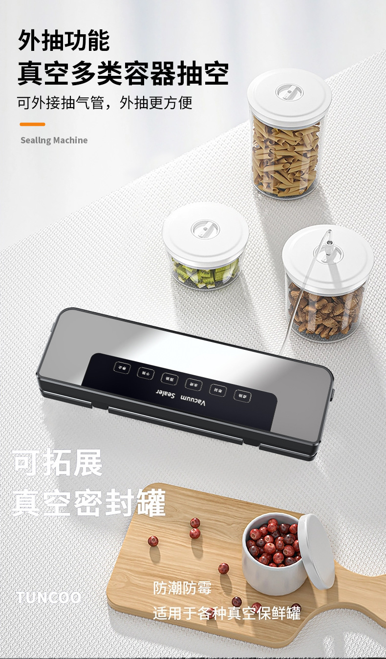 Vacuum sealing machine dry and wet universal UV sterilization