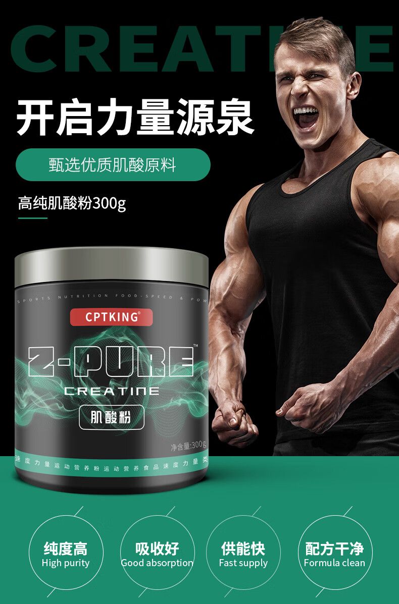 Creapure Kreatine Monohidrat Tozu
