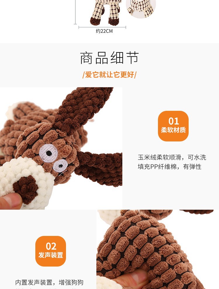 Köpek oyuncağı, peluş eşek, 3 renk