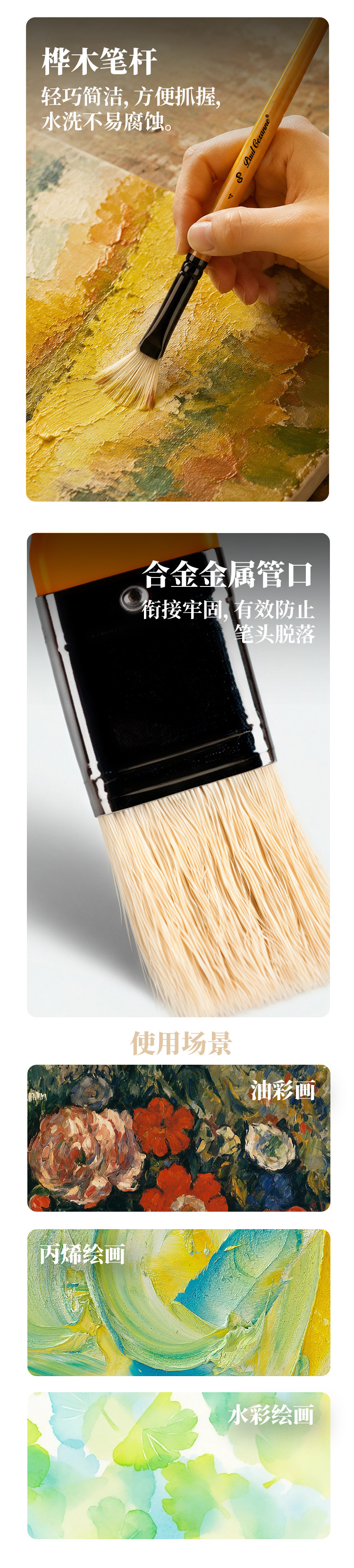 Gouache brush set 11-piece bristle oil painting