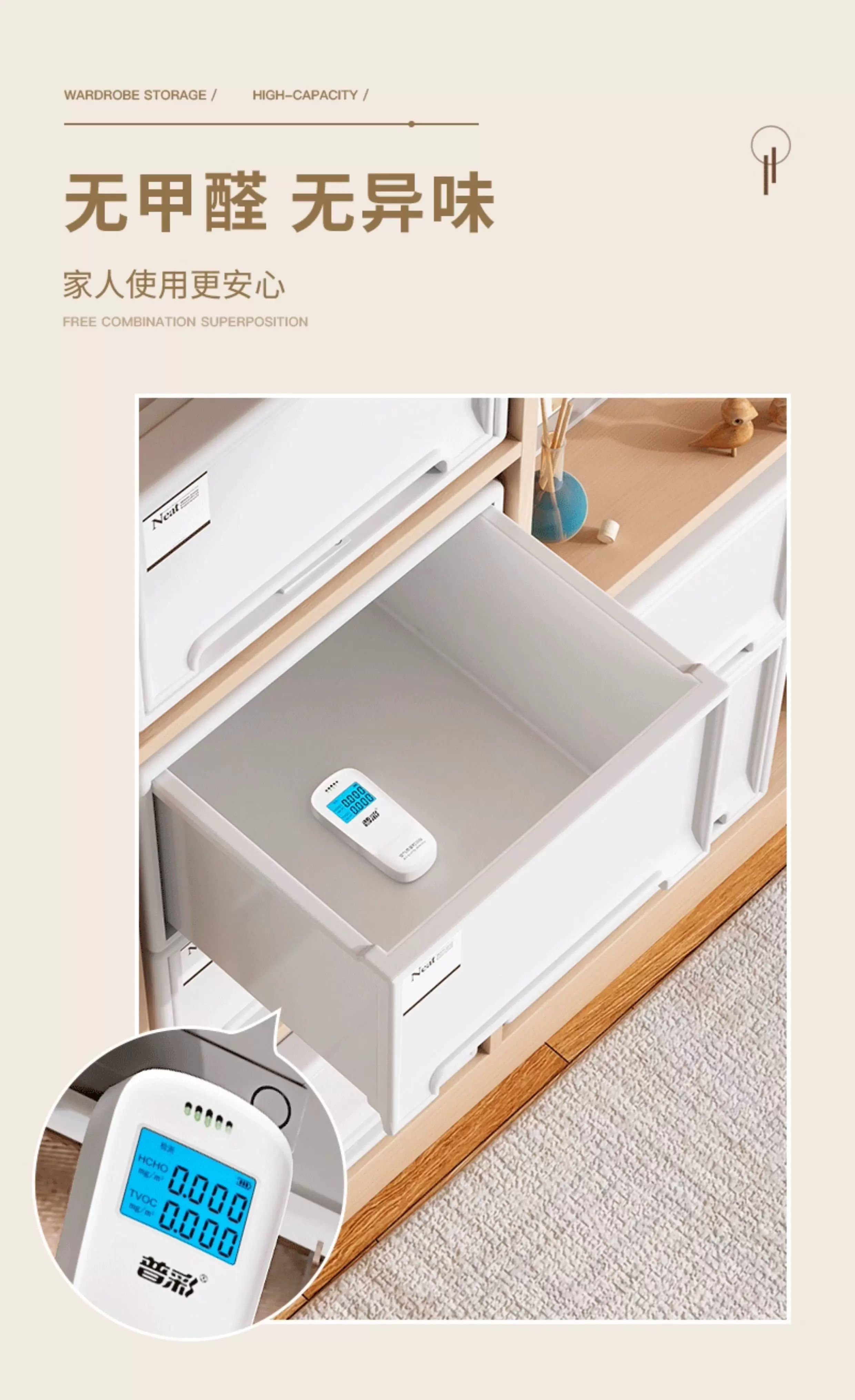 Drawer storage box, transparent, large capacity