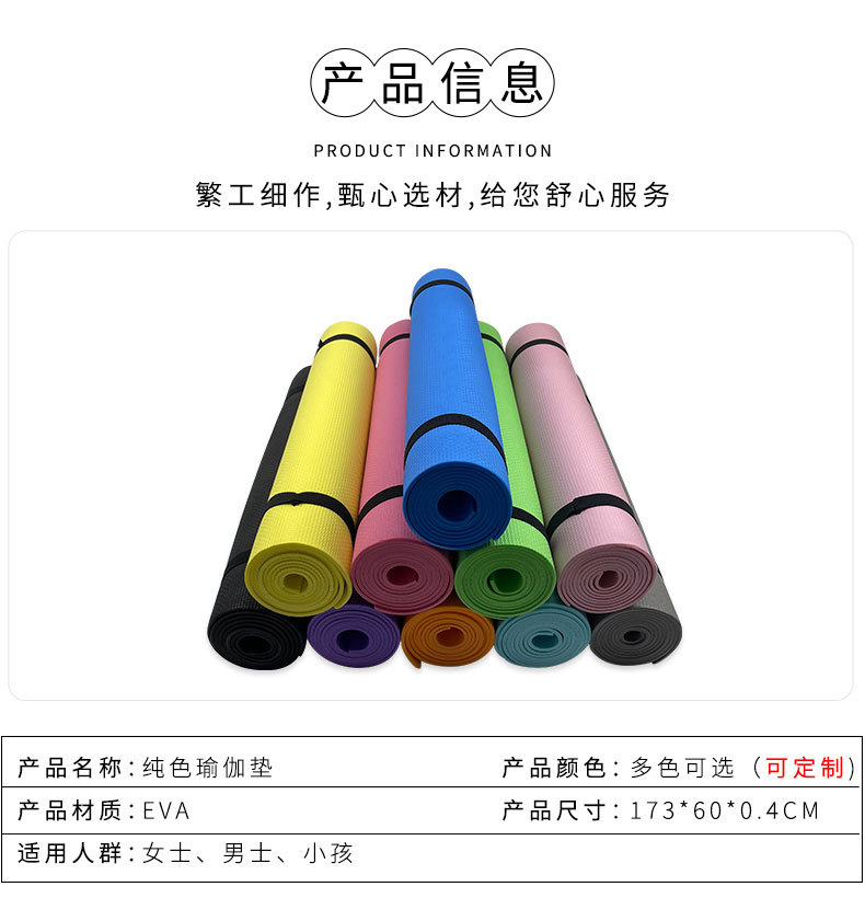 EVA Yoga Matı 4mm, Nem Geçirmez, Spor Matı