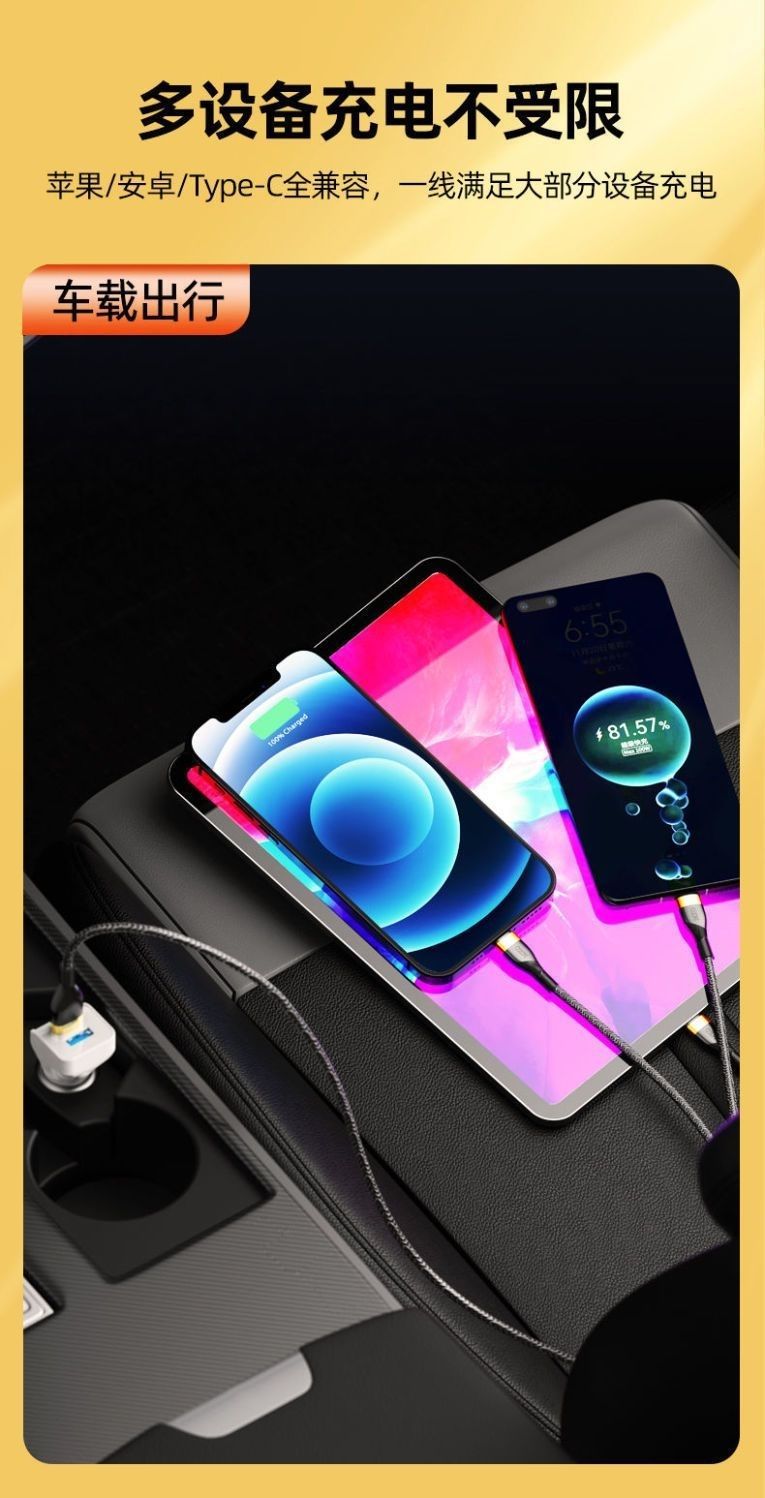 100W şarj kablosu, 3-in-1, Apple Android Huawei Xiaomi uyumlu