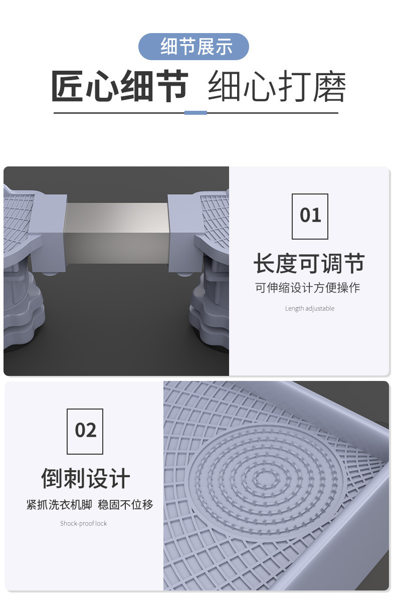 Washing machine riser pedestal, anti-vibration, universal wheels